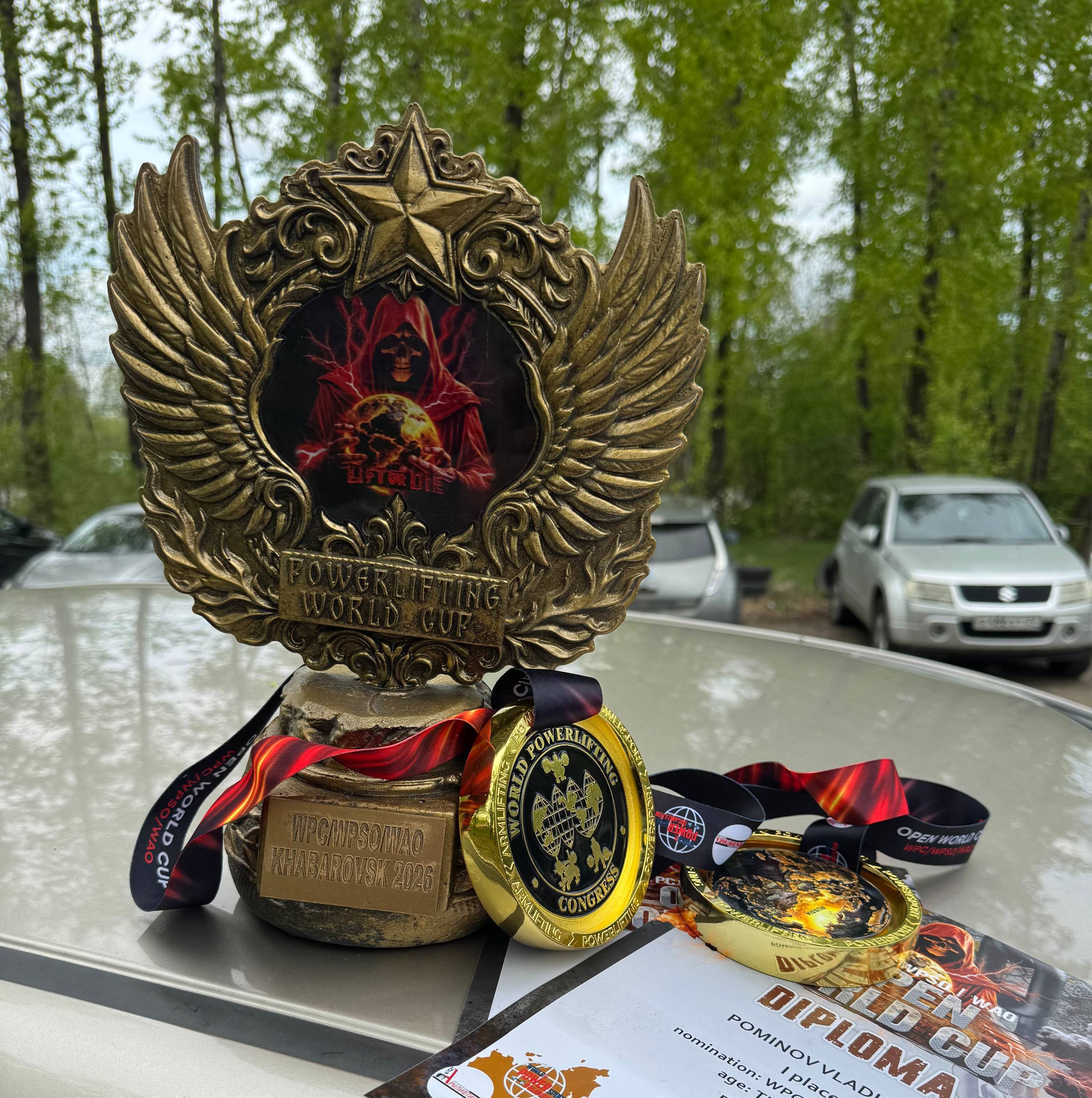 Соревнования по пауэрлифтингу