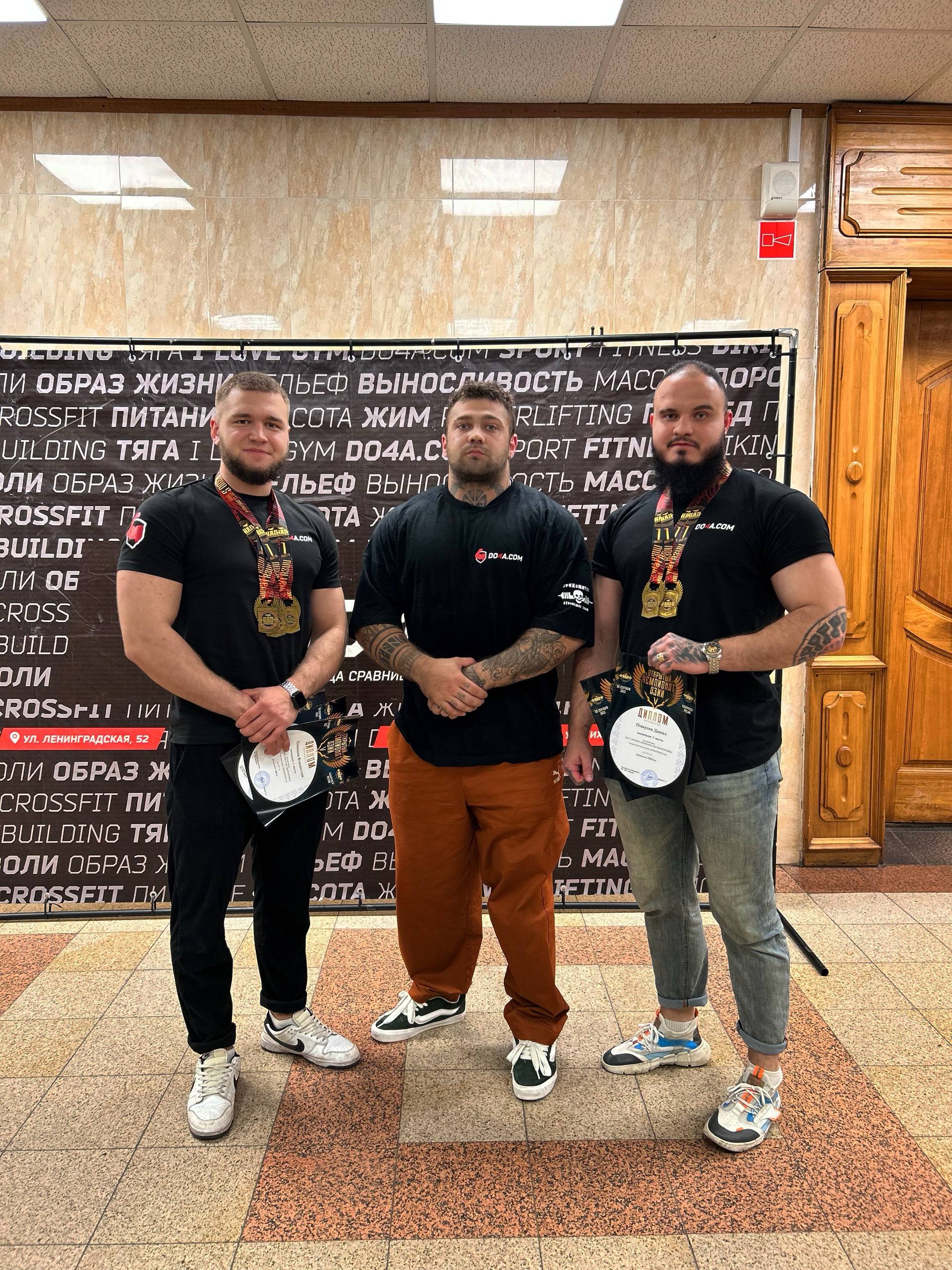 Соревнования по пауэрлифтингу
